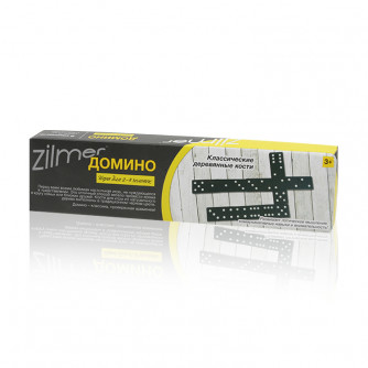 Домино Zilmer ZIL0501-031