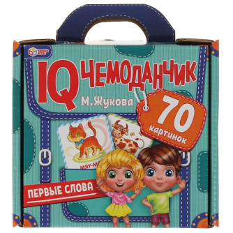 IQ чемоданчик Умные игры М. Жукова. Первые слова 4680107941992