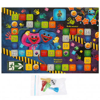 Крутые приключения.  Настольная игра-ходилка на блистере. 165х240мм. Умные игры в кор.50шт 4650250585244