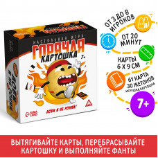 Настольная игра 