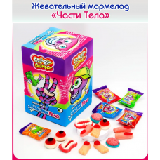 Мармелад «CRAZY GUMMY. Части тела»  10гр CC-13/MAR071