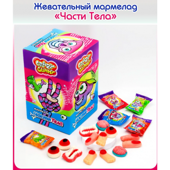 Мармелад «CRAZY GUMMY. Части тела»  10гр CC-13/MAR071