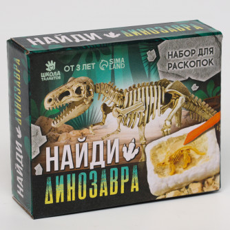 Набор археолога серия скелет динозавра 