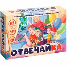 Игра Семейная викторина Отвечайка 8786 /51    