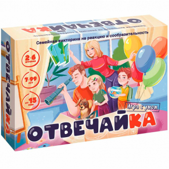 Игра Семейная викторина Отвечайка 8786 /51    