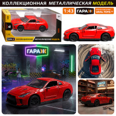 Машина 