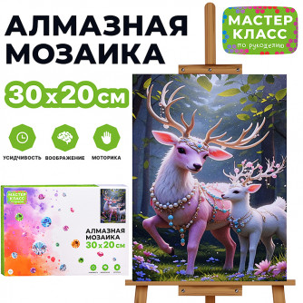Мозаика алмазная Мозаика алмазная