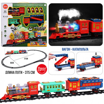 Железная дорога 2 в 1 Железная дорога 2 в 1