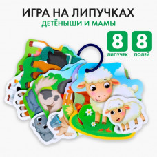 Игрушка развивающая 