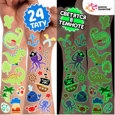 ШКОЛА ТАЛАНТОВ Набор Детские татуировки, светятся в темноте, 2 листа   7104946