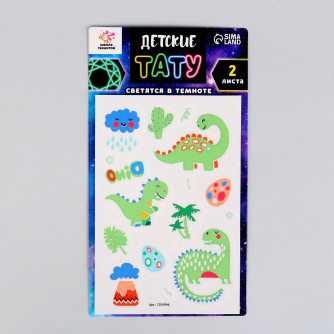 ШКОЛА ТАЛАНТОВ Набор Детские татуировки, светятся в темноте, 2 листа   7104946