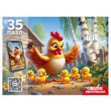 Оживи мультфильм. Пазлы 35 элементов. 