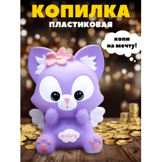 Копилка «Angel fox», purple 1043-16B