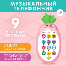 ZABIAKA Музыкальный телефон 