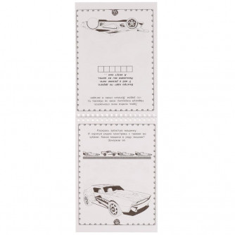 Скетчбук УМка Hot Wheels Безумная гонка 978-5-506-07016-0 Скетчбук УМка Hot Wheels Безумная гонка 978-5-506-07016-0