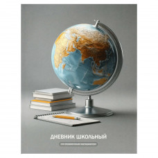Дневник 1-11 класс 48л, Феникс+ 
