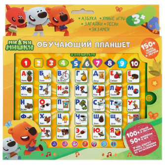 Сенсорный планшет УМка Ми-ми-мишки Азбука и счёт HX82015-R15 Сенсорный планшет УМка Ми-ми-мишки Азбука и счёт HX82015-R15