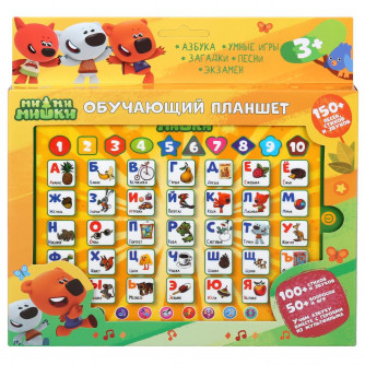 Сенсорный планшет УМка Ми-ми-мишки Азбука и счёт HX82015-R15 Сенсорный планшет УМка Ми-ми-мишки Азбука и счёт HX82015-R15