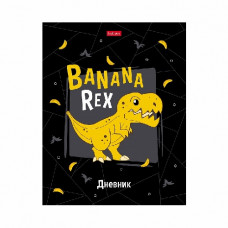 Дневник 1-11 класс Banana-Rex 40ДТ5В_27421
