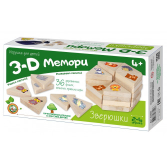 Игра 3D Мемори Зверюшки