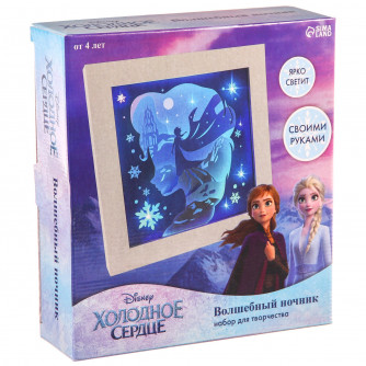 Набор для творчества «Многослойный ночник» волшебный, Холодное сердце Disney   7869382