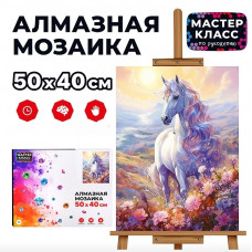 Мозаика алмазная 
