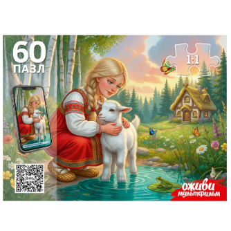 Оживи мультфильм. Пазлы 60 элементов. 