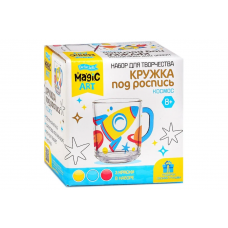Набор для творчества. Кружка под роспись 