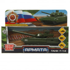 Металлическая модель Технопарк Армата Танк Т-14 ARMATA-12-GN