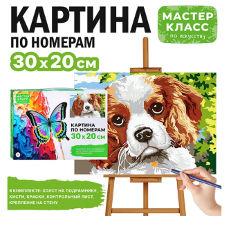 Картина по номерам Картина по номерам