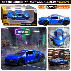 Машина 