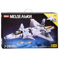 Конструктор Sluban Модельки 38-0931