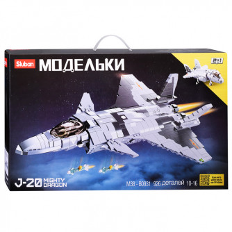 Конструктор Sluban Модельки 38-0931