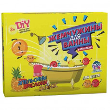 Набор для опытов  Юный парфюмер Жемчужины для ванны Апельсины, яблоки, ананас  755