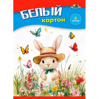 Картон белый А5, 8л, папка, немелованный, КТС 