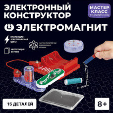 Электронный конструктор 