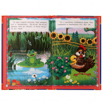 Книга УМка К. Чуковский 50 сказок и стихов 978-5-506-07286-7