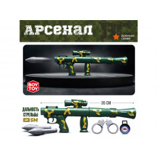 Автомат 