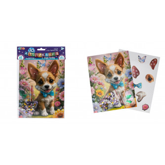 Аппликация пайетками 3D щенок в цветах МУЛЬТИ АРТ SEQUIN-3D-123388   