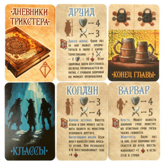 D&D: Подземелья и драконы. Настольная игра-ходилка квадрат.40 карточек. Умные игры 4650250597957   