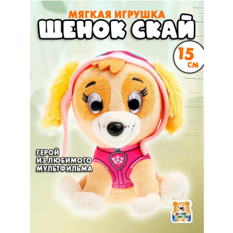 Игрушка мягкая щенок Скай 15см без чипа, в пак Добрые игрушки M90021-15 (24) Игрушка мягкая щенок Скай 15см без чипа, в пак Добрые игрушки M90021-15 (24)