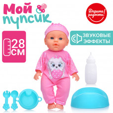 Пупс 