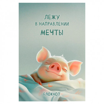 Блокнот А5 40л.кл.скрепка,карт.обл.Феникс+, 