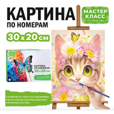 Набор для рисования 
