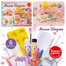 Набор творческая мастерская 