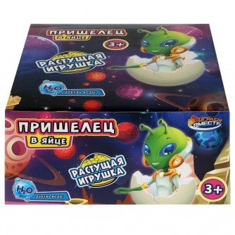 Растущие животные Играем вместе Пришелец в яйце ZY1187590-R