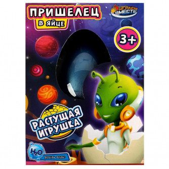 Растущие животные Играем вместе Пришелец в яйце ZY1187590-R