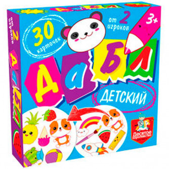 Игра Дабл детский 30 карточек 05345  