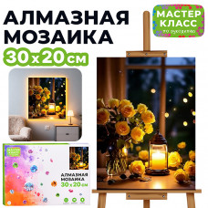 Мозаика алмазная 