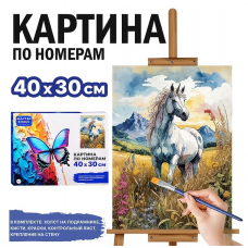 Набор для рисования 